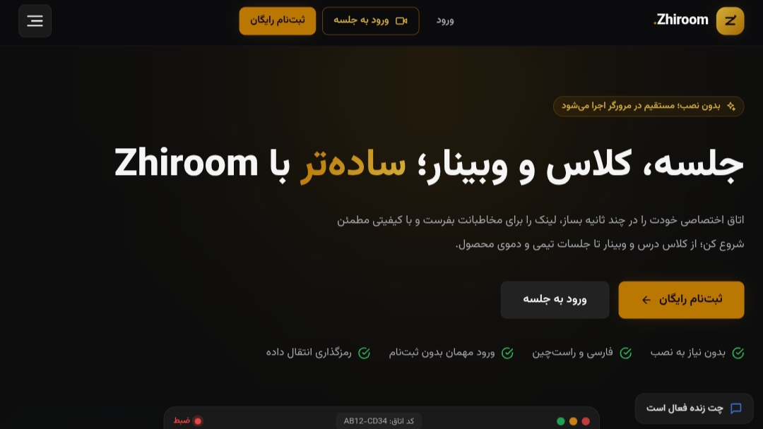 Zhiroom
